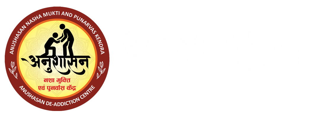 Anushasan Nasha Mukti Kendra